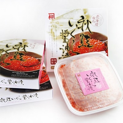 【 北海道 稚内産 】 秋鮭 いくら 醤油漬 750g ( イクラ丼 海鮮丼 に!)