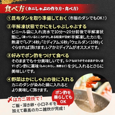 【ご家族で楽しめる】紅ズワイガニ 爪下 剥き身 1kg 北海道 稚内市 国産 海鮮