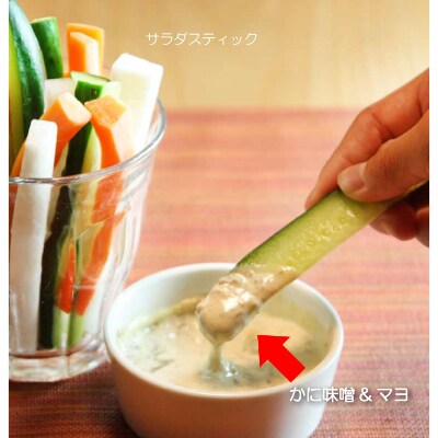 【 北海道 稚内産 】 紅ズワイガニ かに味噌 セット ( 計8缶 ) 缶詰 国産