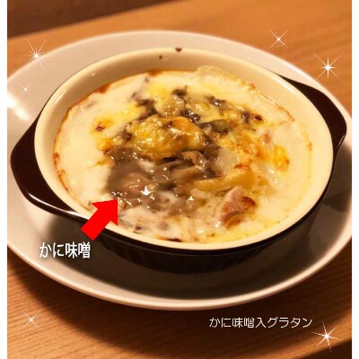【 北海道 稚内産 】 紅ズワイガニ かに味噌 セット ( 計8缶 ) 缶詰 国産