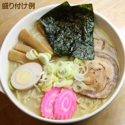 【北海道のご当地ラーメン】稚内ラーメン バラエティーセット(味噌 塩 醤油 白いカレー カレー帆立)