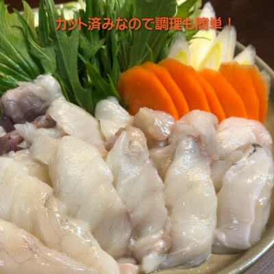 【 北海道 稚内産 】 天然 ふぐ 鍋用 切身 1Kg ～ 国産 アラ付