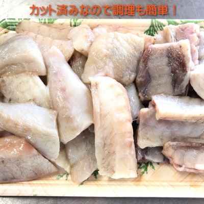 【 北海道 稚内産 】 天然 ふぐ 鍋用 切身 1Kg ～ 国産 アラ付