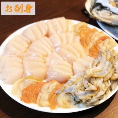 漁師のほたて剥き身 500g (北海道宗谷産) ウロ取り済