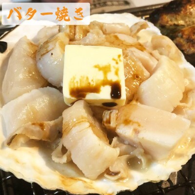 漁師のほたて剥き身 500g (北海道宗谷産) ウロ取り済