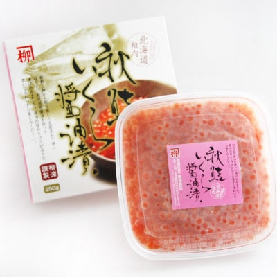 【 稚内産 】天然 生ほたて 1kg と 秋鮭 いくら 醤油漬 250g ( 北海道 海鮮丼 に!)
