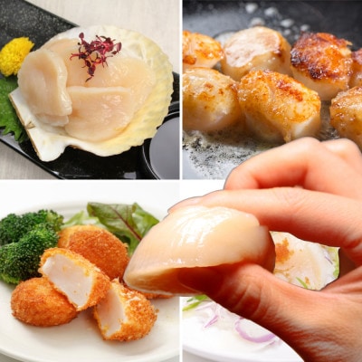 【 稚内産 】 天然 ほたて 500g と 秋鮭 いくら 醤油漬 100g ( 北海道 海鮮丼 に)
