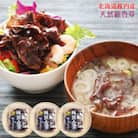 【希少 な 海藻 】稚内産 天然 銀杏草 100g ×3袋 北海道 国産