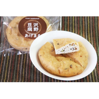 油揚げ あげまる・あげかく セット(各2パック)北海道 宗谷 稚内市