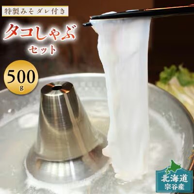 【毎月定期便】〈最北端から〉海鮮お楽しみ便 かにしゃぶ いくら たこしゃぶ ほたて 筋子 えび全6回