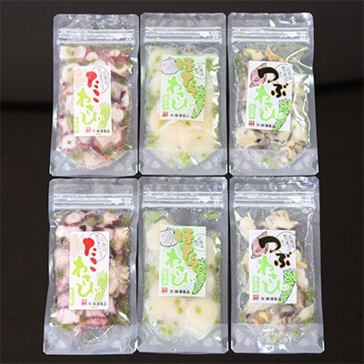 2021年11月発送開始『定期便』ホタテ貝柱500g・たこしゃぶ500g・海鮮わさび漬けセット全3回