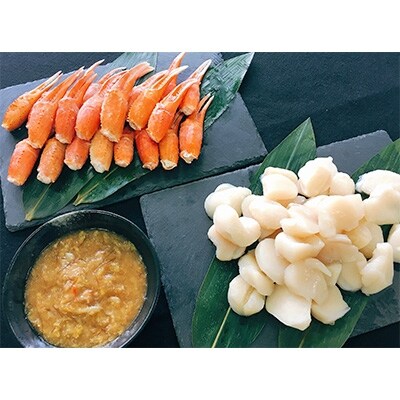 帆立貝柱500gと紅ずわいがに爪400gとふかひれ餡200gセット
