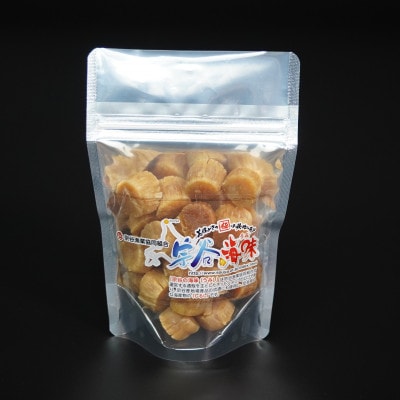 北海道稚内宗谷産 ほたて干貝柱 SAサイズ 100g 1個(スタンドパック)帆立干貝柱