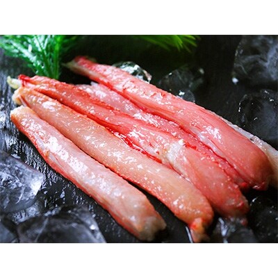 紅ずわい棒身(刺身)300g×2袋