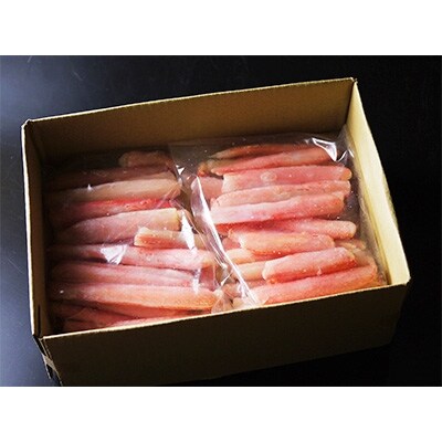 紅ずわい棒身(刺身)300g×2袋