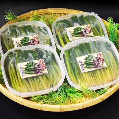 稚内産 行者にんにく醤油漬け　100g×4パック