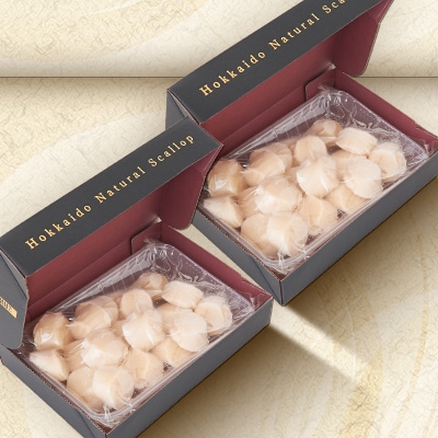 北海道オホーツク海産プレミアムホタテ玉冷　800g(400g×2箱)【化粧箱入】
