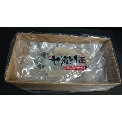 稚内産 するめいか一夜干し 中2枚入×3セット(合計6枚)