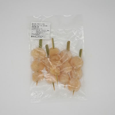 北海道稚内産3種15品串セット