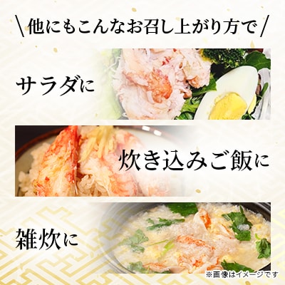ボイルタラバカニむき身　300g