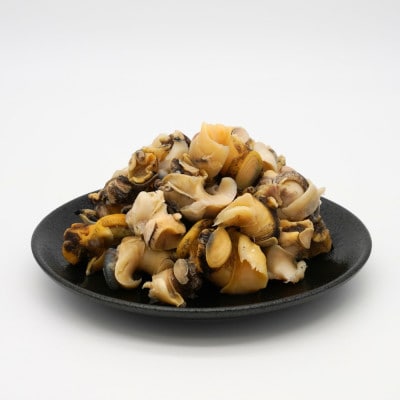 北海道稚内宗谷産 青つぶ貝(むき身)500g ボイル・あぶら除去済み《簡単手間いらず》