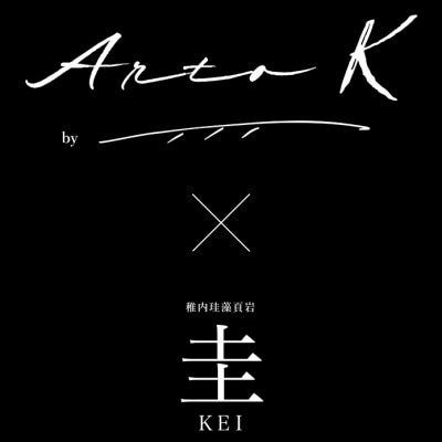 アートパネル【A-rto K(アールトケー)】415サイズ (LM-AK-401)