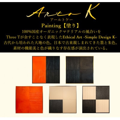 アートパネル【A-rto K(アールトケー)】415サイズ (LM-AK-401)