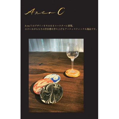 珪藻土コースター A-rto C(アールトシー)　赤2枚セット