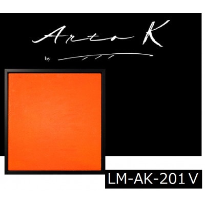 アートパネル【A-rto K(アールトケー)】215サイズ(LM-AK-201V)