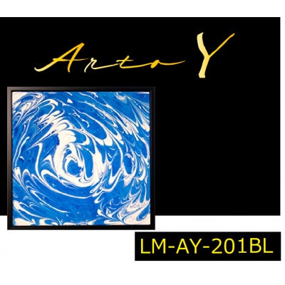アートパネル【A-rto Y(アールトワイ)】215サイズ(LM-AY-201BL)