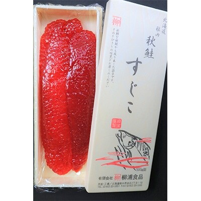 宗谷海峡産 秋鮭筋子500g