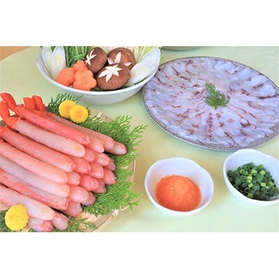 かにしゃぶ3パック&たこしゃぶ2パック 豪華海鮮しゃぶしゃぶセット
