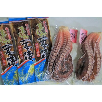 【稚内産】特上真いか沖漬け3本【宗谷産】水だこ2パック(お刺身用)