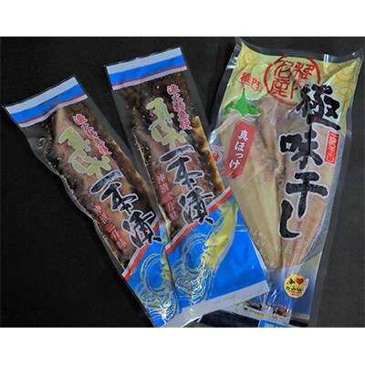 【稚内産】特上真いか沖漬け2本【稚内産】特大真ほっけ1枚