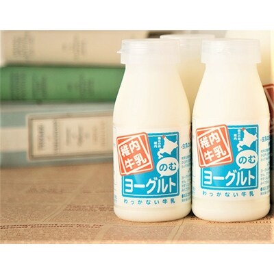 JA稚内 おいしいのむヨーグルト150g×10本&のどごし感動体験 生ひやむぎ 大盛200g×1袋
