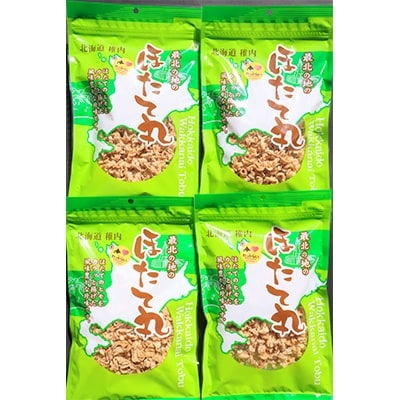 稚内ブランド認定 最北の地のほたて丸　150g×4袋