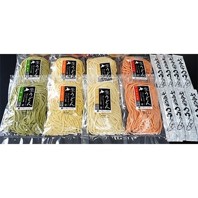 生パスタ、生うどん、両方使える「生麺」16食入 利尻昆布つゆ付