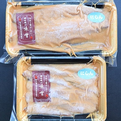 【信州味噌漬け・塩麹漬け】真ほっけスティック・にしんスティック・にしんフィレ 稚内機船漁業協同組合