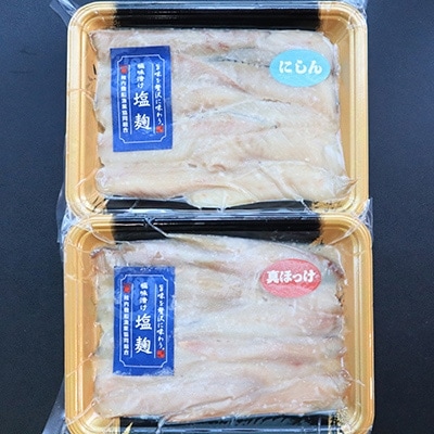 【信州味噌漬け・塩麹漬け】真ほっけスティック・にしんスティック・にしんフィレ 稚内機船漁業協同組合