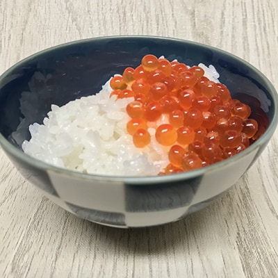 大粒厳選使用　秋鮭いくら 甘塩漬け 500g  海鮮