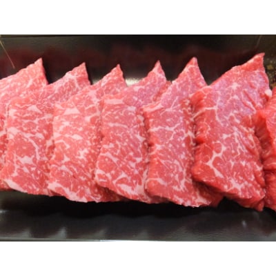 【稚内ブランド認定】宗谷黒牛もも肉 BBQ用(300g)