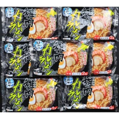 【中辛】ほたて風味・稚内カレーラーメン1袋(2食入り)338g×7　計14食入り
