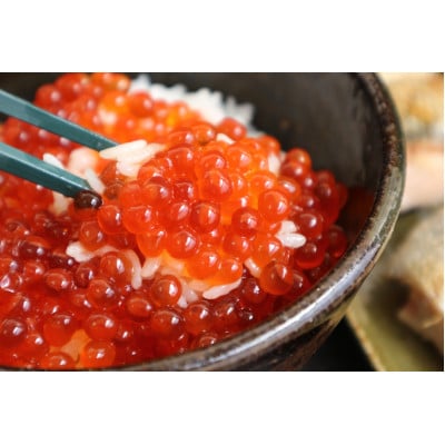 【宗谷海峡産】秋鮭いくら醤油漬け100g×3パック