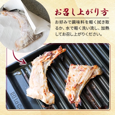 天然真鱈のカマ粕漬け500g