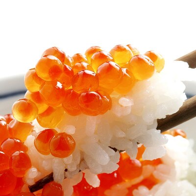 【稚内ブランド認定品】利尻昆布出汁を効かせた 稚内産秋鮭いくら醤油漬け 100g×3パック