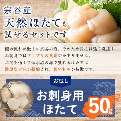 【業務用】JA稚内のおいしいアイスクリームコーヒー牛乳味2000ml&【お試し】お刺身用ほたて50g