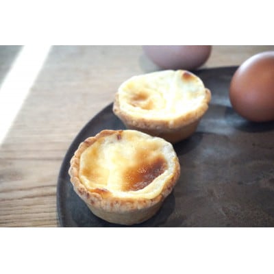 平飼い卵のエッグタルト6個セット