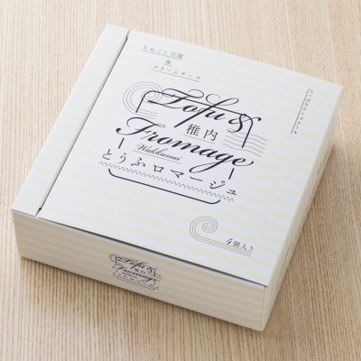 とうふロマージュ 80g×4個×2箱