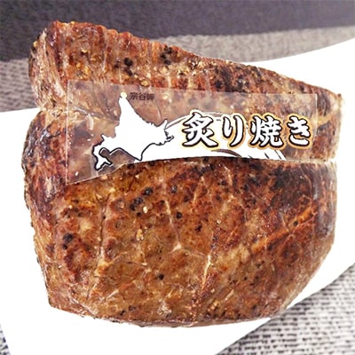 【北海道稚内市】北海道産ローストビーフブロック500g(ソース・山わさび付き)