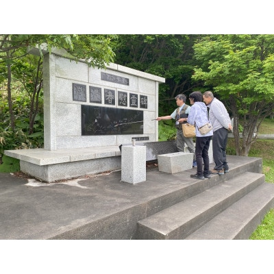 宗谷岬周辺貸切ガイドツアー(1～4名まで)